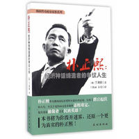 朴正熙:经济神话缔造者的争议人生