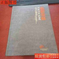 爱我中华