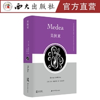 美狄亚