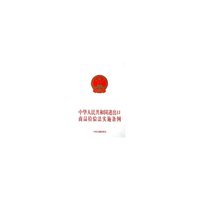 中华人民共和国进出口商品检验法实施条例