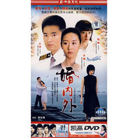 大型都市情感悬疑剧:婚内外(5·DVD)