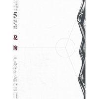 说物-产品设计之前