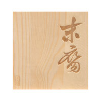 末裔(CD)