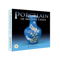 中国古瓷器