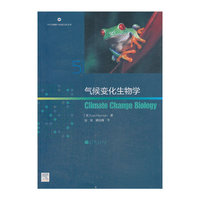 气候变化生物学