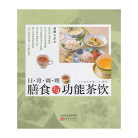 日常调理膳食与功能茶饮