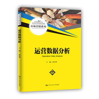 国际贸易基础(第2版)(新编21世纪高等职业教育精品教材·经济贸易类))