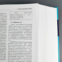 中国泌尿外科和男科疾病诊断治疗指南 2022版