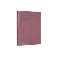 全境教育与研究生国学素质培养