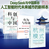 战略管理