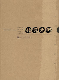 法兰克福：F现代欧洲的象征