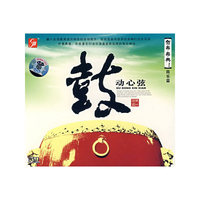 腾格尔蒙古歌王苍狼大地(CD)