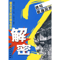 著名美术院校高考题库解密_速写？素描风景