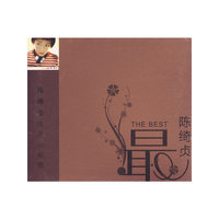 陈绮贞 还是会寂寞(CD)