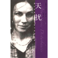 天扰