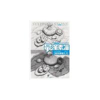 造型基础2结构明暗1:1-最强素描
