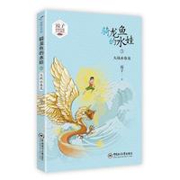 骑龙鱼的水娃3大战水卷龙