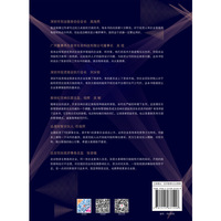 股权顶层设计：从科学分股到融资退出