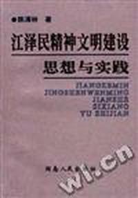 毛泽东早期文稿