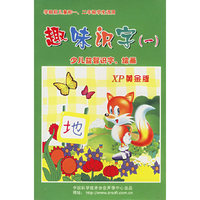 正版风暴系列011儿童益智软件集锦(软件)
