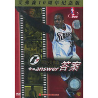 艾弗森10周年纪念版:阿伦.艾弗森:答案(DVD)