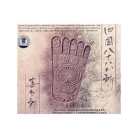 喜多郎:四国巡礼(CD)