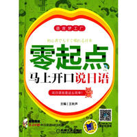 现代化办公设备的原理、使用、维修技术（高职高专规划教材）