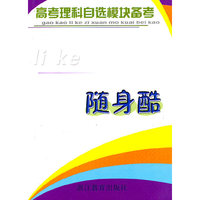 玄奘取经西游记