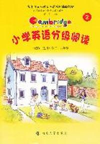 小学英语分级阅读-2-1级B-适用小学三.四年级