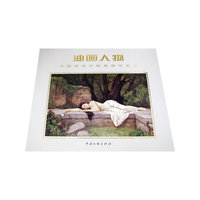 油画人物(精)/中国戏曲学院教师作品选