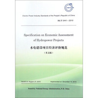 Specification on Economic Assessment of Hydropower Projects