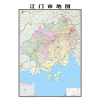 江门市地图（双面覆膜）
