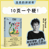 温柔的讲述者  对话“文学女巫”托卡尔丘克！诺奖得主创作幕后首次公开！