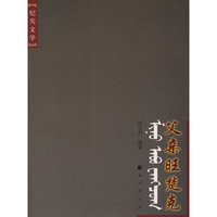 父亲旺楚克