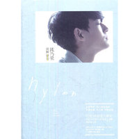 同种异类 陈乃荣 (CD)