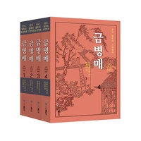 金瓶梅