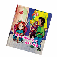 猴子欢欢留给人类的最后一幅画-克格鲁趣味童书