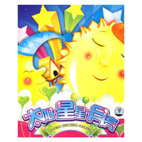 太阳.星星.月亮（CD）