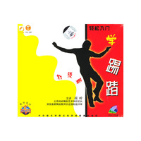 天天艺术 轻松入门学踢踏 初级篇(VCD)