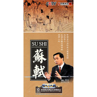 百家讲坛 苏轼5片装(DVD)