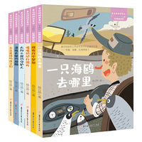 童话妈妈讲故事：段立欣经典童话集（全6册）