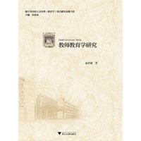 中国寒武纪地层及标志化石图集
