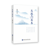 从政六基本