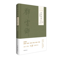 云乡话食（图文精选本 邓云乡集）