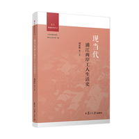 现当代浦江两岸工人生活史