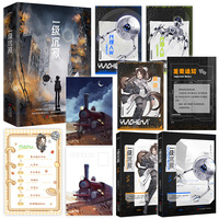 一级沉寂   人气作家九阶幻方末日科幻口碑力作，全球异化开始，说话成为致命禁忌，能活下去的，才是强者。