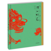 叶公好龙