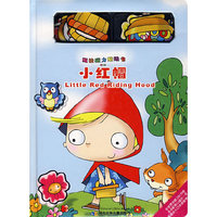 魔法磁力贴贴书：小红帽