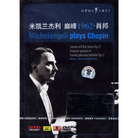 米凯兰杰利颠峰1962肖邦(DVD)