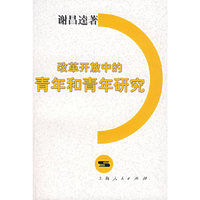股市实战手册